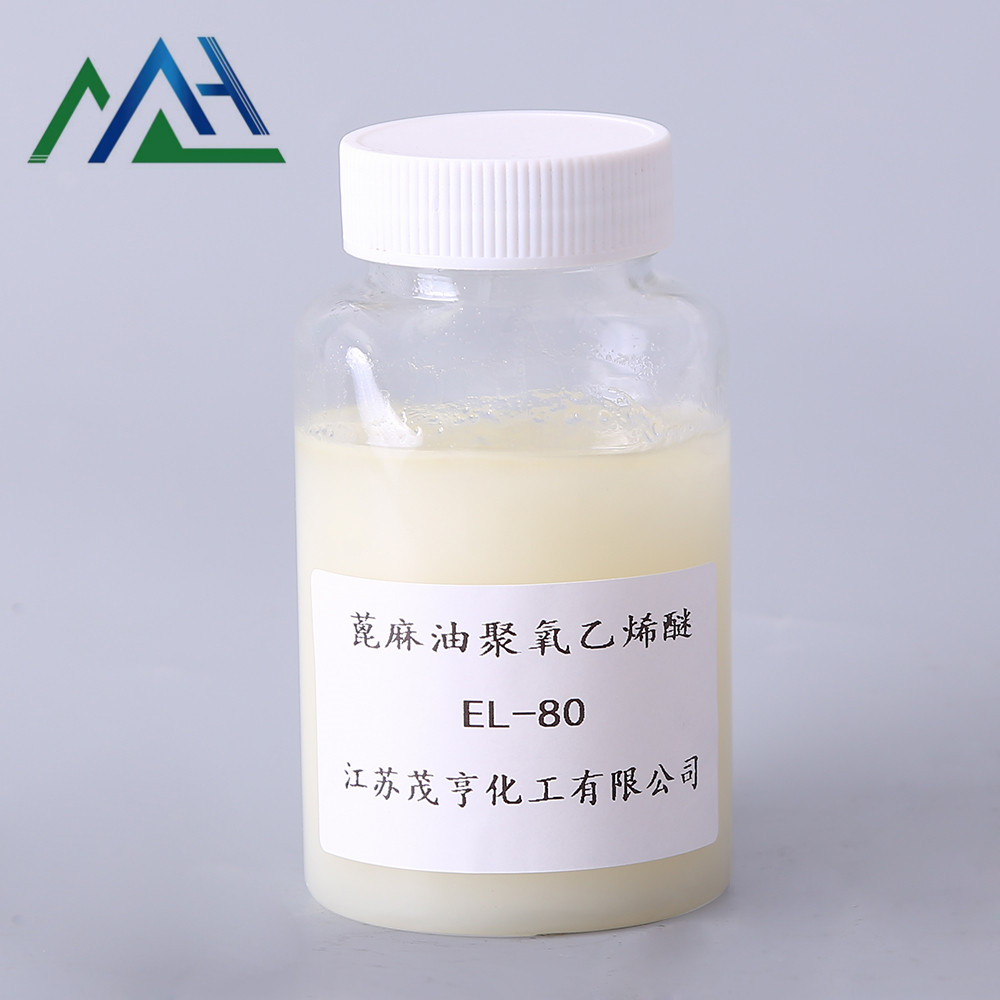 蓖麻油聚氧乙烯醚EL-80