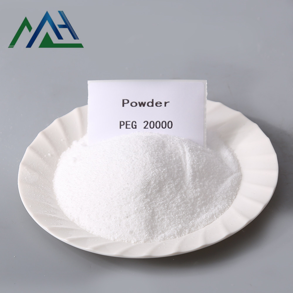 粉末聚乙二醇PEG-20000